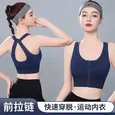 二三二三 减压提托支撑聚拢无痕背心高弹透气舒适柔软贴身衣简约立体休闲百搭美背瑜伽舞蹈文胸 女款