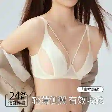 二三二三 豹纹性感蕾丝纯欲内衣亲肤柔软抑菌舒适透气不闷汗聚拢防下垂收副乳胸罩时尚百搭可调节肩带文胸 女款