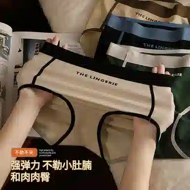 二三二三 纯色简约抗菌云感棉裆部柔软亲肤三角裤不夹臀内裤 女款 米白