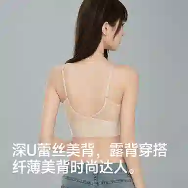 二三二三 法式超薄无痕隐形性感蕾丝内衣聚拢防下垂收副乳柔软亲肤舒适透气美背文胸 女款