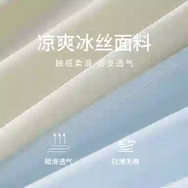 二三二三 透气轻盈裸感高弹短裤速干不夹臀中腰四角裤纯色简约时尚内裤 男款 组合装