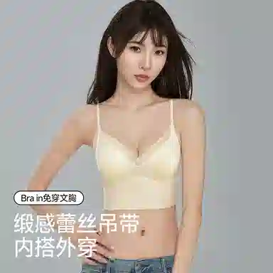 二三二三 法式超薄无痕隐形性感蕾丝内衣聚拢防下垂收副乳柔软亲肤舒适透气美背文胸 女款