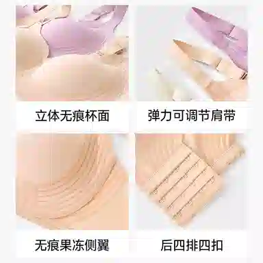 二三二三 简约亲肤柔软透气吸汗无痕舒适聚拢有型防下垂妈生感美背时尚百搭日常无钢圈可调节肩带文胸 女款