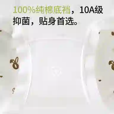 二三二三 甜美可爱萌系少女豹纹波点亲肤柔软舒适透气无痕隐形简约百搭日常短裤 组合装三角内裤 女款