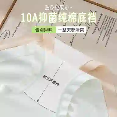 二三二三   可爱风纯色小熊大码少女内裤无痕舒适亲肤柔软透气吸汗裤简约甜美日常百搭短裤组合装三角内裤 女款