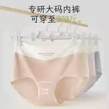 二三二三 轻薄透气无痕裸感不卷边舒适不勒中腰高弹三角裤防夹臀不卡档亲肤撞色字母时尚百搭潮流简约运动少女内裤 女款 组合装