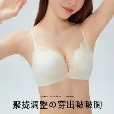 二三二三 前扣式豹纹蕾丝纯欲内衣柔软舒适聚拢有型防下垂侧收副乳呼吸感胸罩甜酷时尚百搭潮流无钢圈交叉细肩带文胸 女款