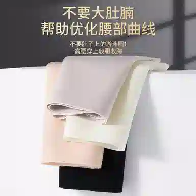 二三二三 透气吸汗防夹臀不卡档亲肤柔软抑菌舒适轻薄高弹潮流简约时尚内裤 女款