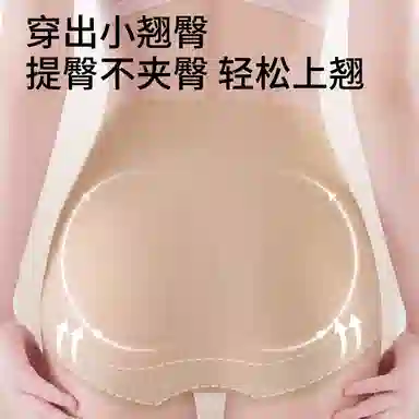 二三二三 粉底液高腰交叉收腹裤隐形无痕亲肤柔软舒适透气吸汗防卷边防夹臀日常简约百搭短裤组合装三角内裤 女款