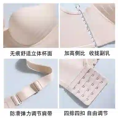 二三二三 无痕隐形提拉聚拢收副乳防下垂内衣简约亲肤柔软舒适呼吸感美背日常百搭无钢圈可调节肩带文胸 女款