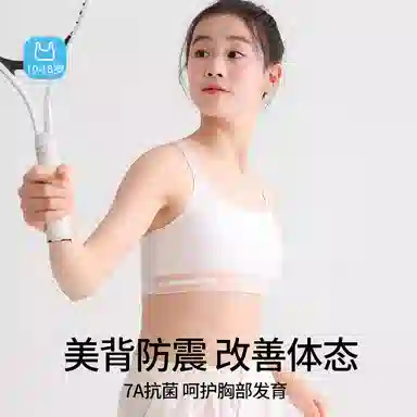 二三二三 字母简约亲肤柔软聚拢上托调整型文胸 女款 组合装