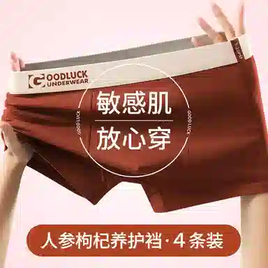 二三二三 纯色字母腰带舒适柔软短裤简约中腰透气亲肤无痕贴身裤日常通勤跑步爬山健身骑行平角内裤 男款