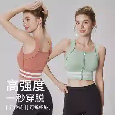 二三二三 舒适柔软聚拢上托无痕内衣亲肤透气防下垂背心无钢圈塑形美背瑜伽健身舞蹈骑行文胸 女款