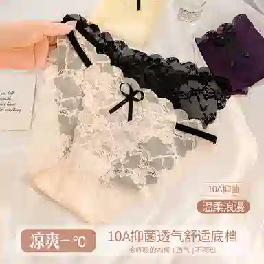 二三二三 透气吸汗防夹臀不卡档法式轻薄纯欲亲肤柔软抑菌舒适中腰高弹潮流简约时尚百搭性感内裤 女款