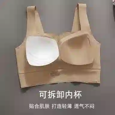 二三二三 无痕隐形亲肤宽肩带运动健身内衣柔软抑菌舒适呼吸感胸罩聚拢防下垂收副乳美背纯欲时尚无钢圈文胸 女款