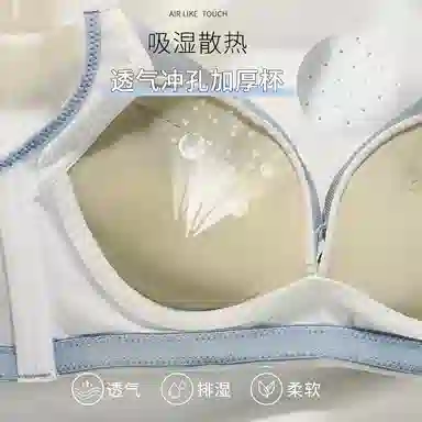 二三二三 美背速干吸汗清爽排湿可调节抗菌柔软亲肤舒适支撑百搭聚拢文胸 女款