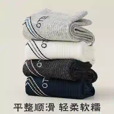 二三二三 简约英文字亲肤柔软休闲袜防臭透气高弹耐磨运动袜日常通勤跑步爬山滑雪骑行袜中筒袜 男款