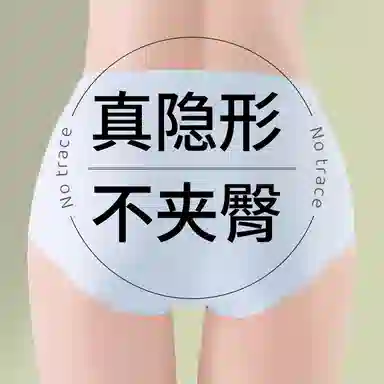 二三二三 清新山茶花奶皮隐形无痕可爱花边亲肤柔软舒适透气吸汗纯色简约日常百搭短裤组合装三角内裤 女款