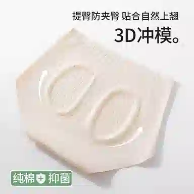 二三二三 无痕高腰收腹强力收小肚子抗菌包臀提臀薄款内裤 女款 组合装