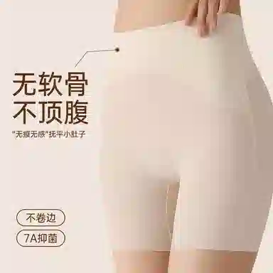 二三二三 抗菌云感棉裆部三角裤不夹臀柔软亲肤高腰内裤 女款