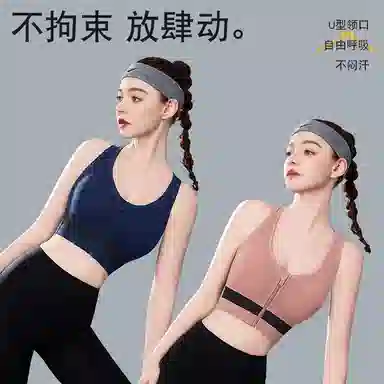 二三二三 减压提托支撑聚拢无痕背心高弹透气舒适柔软贴身衣简约立体休闲百搭美背瑜伽舞蹈文胸 女款