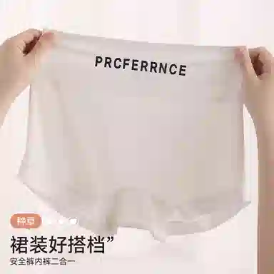 二三二三 薄款透气打底防走光内裤 女款 组合装
