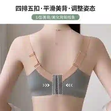 二三二三 聚拢无钢圈收副乳性感调整型蕾丝上托下垂无痕全罩杯抗菌透气文胸 女款 礼盒装