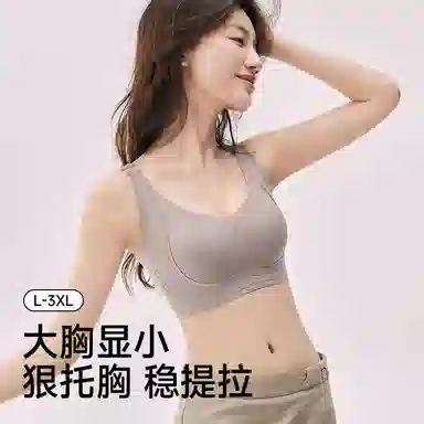 二三二三 聚拢提拉上托不空杯亲肤舒适内衣侧收副乳无钢圈可调节肩带蕾丝美背软支撑胸罩法式慵懒简约时尚百搭性感纯欲文胸 女款