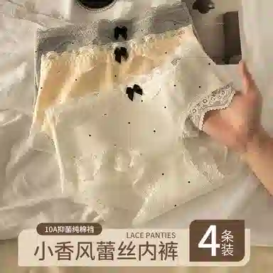 二三二三 花卉蕾丝轻薄透气抑菌三角裤不卷边不卡档无痕内裤柔软亲肤斑点蝴蝶结法式性感甜美少女短裤 女款 组合装