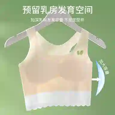 二三二三 美背速干吸汗清爽排湿抗菌柔软亲肤舒适百搭文胸 女款