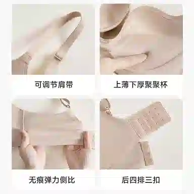 二三二三 透气吸汗聚拢有型防下垂无痕弹力可调节肩带亲肤柔软抑菌舒适侧收副乳纯欲美背时尚百搭日常通勤运动文胸 女款