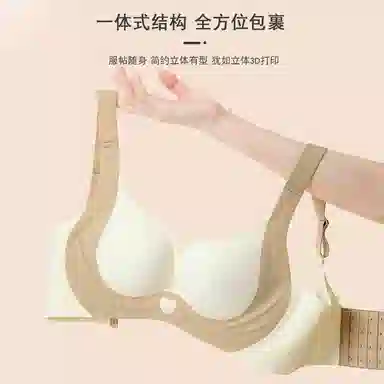 二三二三 小胸聚拢提拉无痕裸感收副乳防下垂塑型美背矫正青春文胸 女款