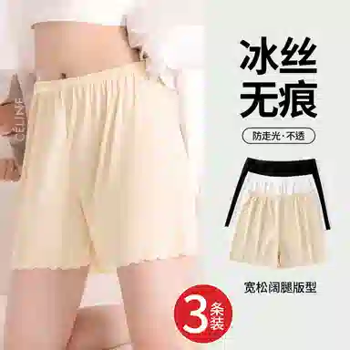 二三二三 清新冰丝无痕亲肤柔软舒适女士纯色防夹臀防走光安全裤透气不闷汗可外穿简约日常打底短裤组合装 平角内裤 女款