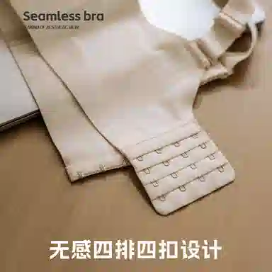 二三二三 无痕隐形舒适透气不闷汗内衣聚拢有型防下垂收副乳妈生感胸罩柔软亲肤简约时尚美背日常百搭无钢圈文胸 女款