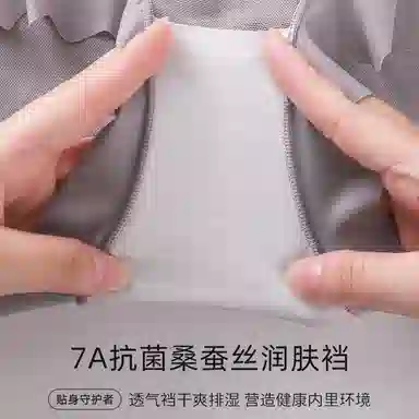 二三二三 蕾丝高腰无痕收腹轻时尚舒适透气甜美三角内裤 女款 礼袋装