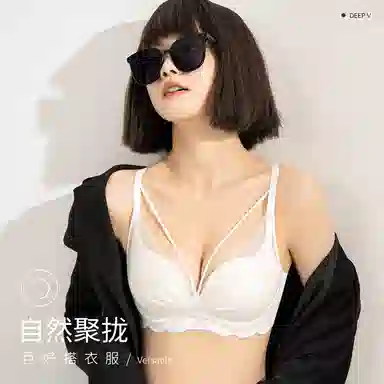 二三二三 纯色无痕聚拢上托收副乳无钢圈防下垂蕾丝美背舒适透气文胸 女款 礼盒装