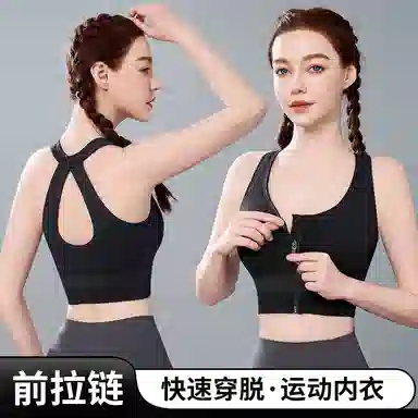 二三二三 减压提托支撑聚拢无痕背心高弹透气舒适柔软贴身衣简约立体休闲百搭美背瑜伽舞蹈文胸 女款