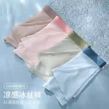 二三二三 透气轻盈裸感高弹短裤速干不夹臀中腰四角裤纯色简约时尚内裤 男款 组合装