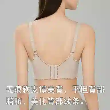 二三二三 无痕隐形提拉聚拢收副乳防下垂内衣简约亲肤柔软舒适呼吸感美背日常百搭无钢圈可调节肩带文胸 女款