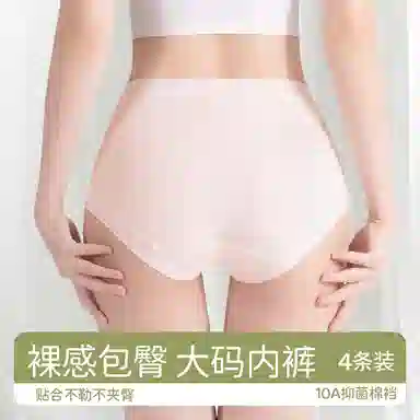 二三二三   可爱风纯色小熊大码少女内裤无痕舒适亲肤柔软透气吸汗裤简约甜美日常百搭短裤组合装三角内裤 女款