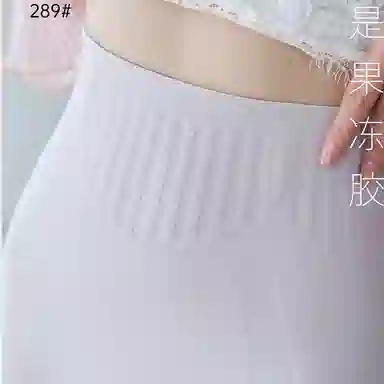 二三二三 舒适柔软高腰收腹提臀裤吸汗透气隐形无痕防卷边瑜伽裤日常通勤跑步健身舞蹈骑行打底裤 女款