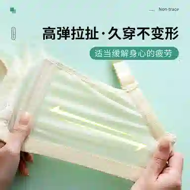 二三二三 无痕舒适内衣女士超薄款兔子耳朵全罩杯收副乳防下垂防走光聚拢无钢圈文胸 女款 礼盒装