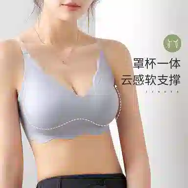 二三二三 无痕裸感小胸聚拢亲肤内衣轻薄透气柔软固定水滴杯高弹不束缚舒适无钢圈胸罩灵活可拆稳定承托防下垂文胸 女款