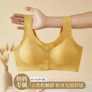 二三二三 美背速干清爽吸汗排湿文胸抗菌内衬速干面料柔软亲肤舒适前扣内衣 女款 一件装 黄色