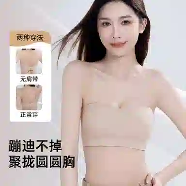 二三二三 透气吸汗聚拢有型防下垂亲肤柔软防滑侧收副乳纯欲美背时尚运动文胸 女款