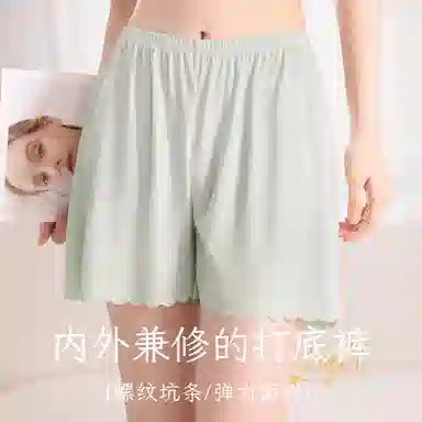 二三二三 清新冰丝无痕亲肤柔软舒适女士纯色防夹臀防走光安全裤透气不闷汗可外穿简约日常打底短裤组合装 平角内裤 女款
