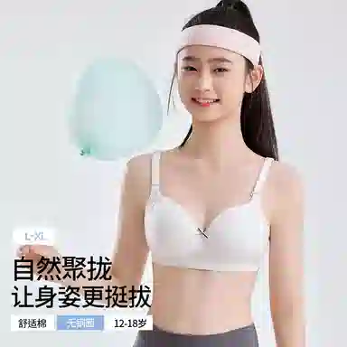 二三二三 纯色透气吸汗防下垂亲肤柔软无痕舒适蝴蝶结点缀氛围感美背时尚百搭无钢圈可调节肩带文胸 女款