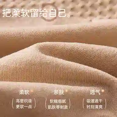 二三二三 抗菌裆中腰无缝包臀舒适抗菌透气三角内裤 女款 组合装