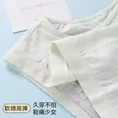 二三二三 速干吸汗清爽排湿可调节美背文胸抗菌内衬柔软亲肤舒适无束缚简约青少年无杯垫内衣 女款 一件装 浅绿