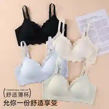 二三二三 小胸聚拢提拉无痕裸感大胸显小亲肤收副乳防下垂柔软高弹塑型美背调整型文胸 女款